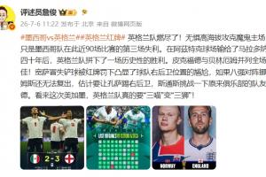 阿根廷vs埃及直播_阿根廷vs埃及在线观看无插件_阿根廷vs埃及精彩集锦回放