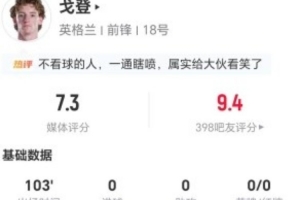 法国vs摩洛哥直播_法国vs摩洛哥免费观看直播在线_法国vs摩洛哥在线观看