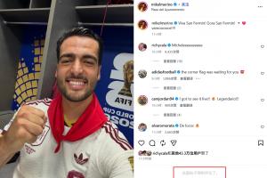 挪威vs英格兰直播_世界杯挪威vs英格兰在线观看无插件_挪威vs英格兰高清比赛直播