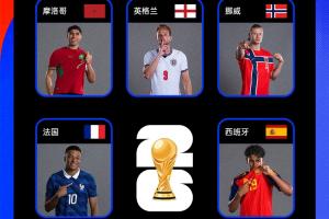 世界杯直播_高清在线直播世界杯赛事_2026世界杯直播平台