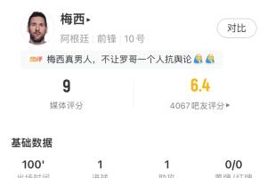 世界杯高清在线直播平台_2026世界杯免费观看_免插件赛事直播