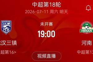 球帝直播_球帝免费高清直播观看_球帝直播无插件
